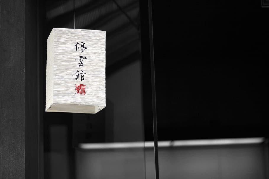lamp shade, asian, writing, black and white, communication, sign, text, indoors, western script, close-up
