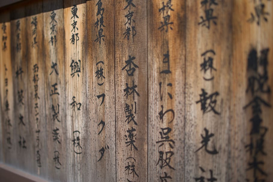 signage, wooden, wood, signboard, brown, japanese, texture, closeup